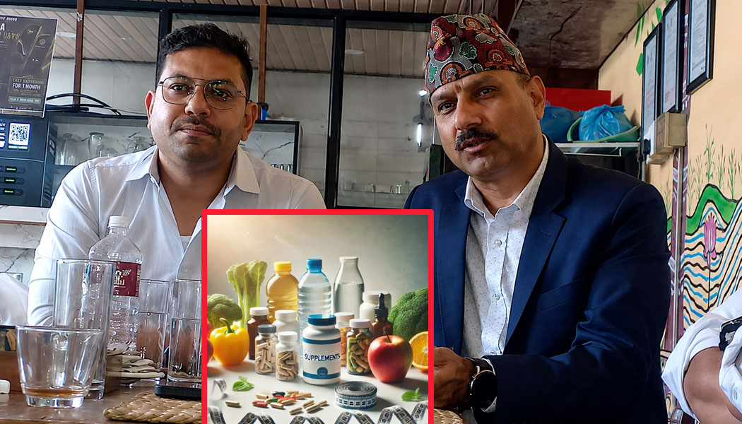 वार्षिक १ अर्बभन्दा बढीको न्युट्रास्युटिकल्स(आहार पुरकको) कारोबार, नियमनमा स्पष्टता खोज्दै व्यवसायी